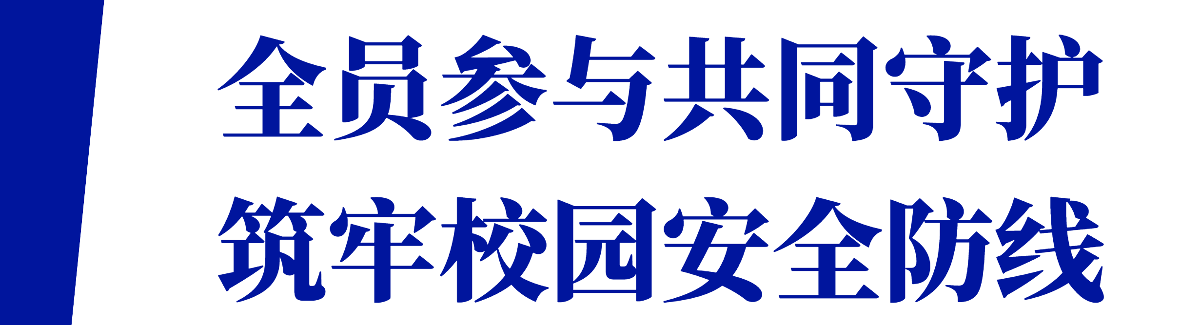 ug环球赛事快讯图片