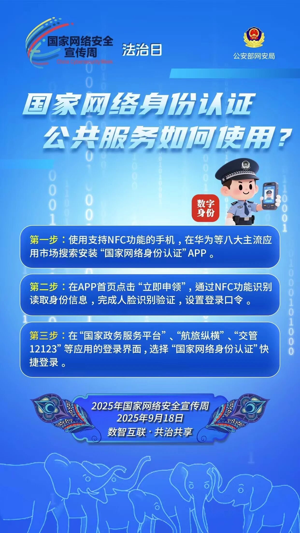 ug环球指定通道图片