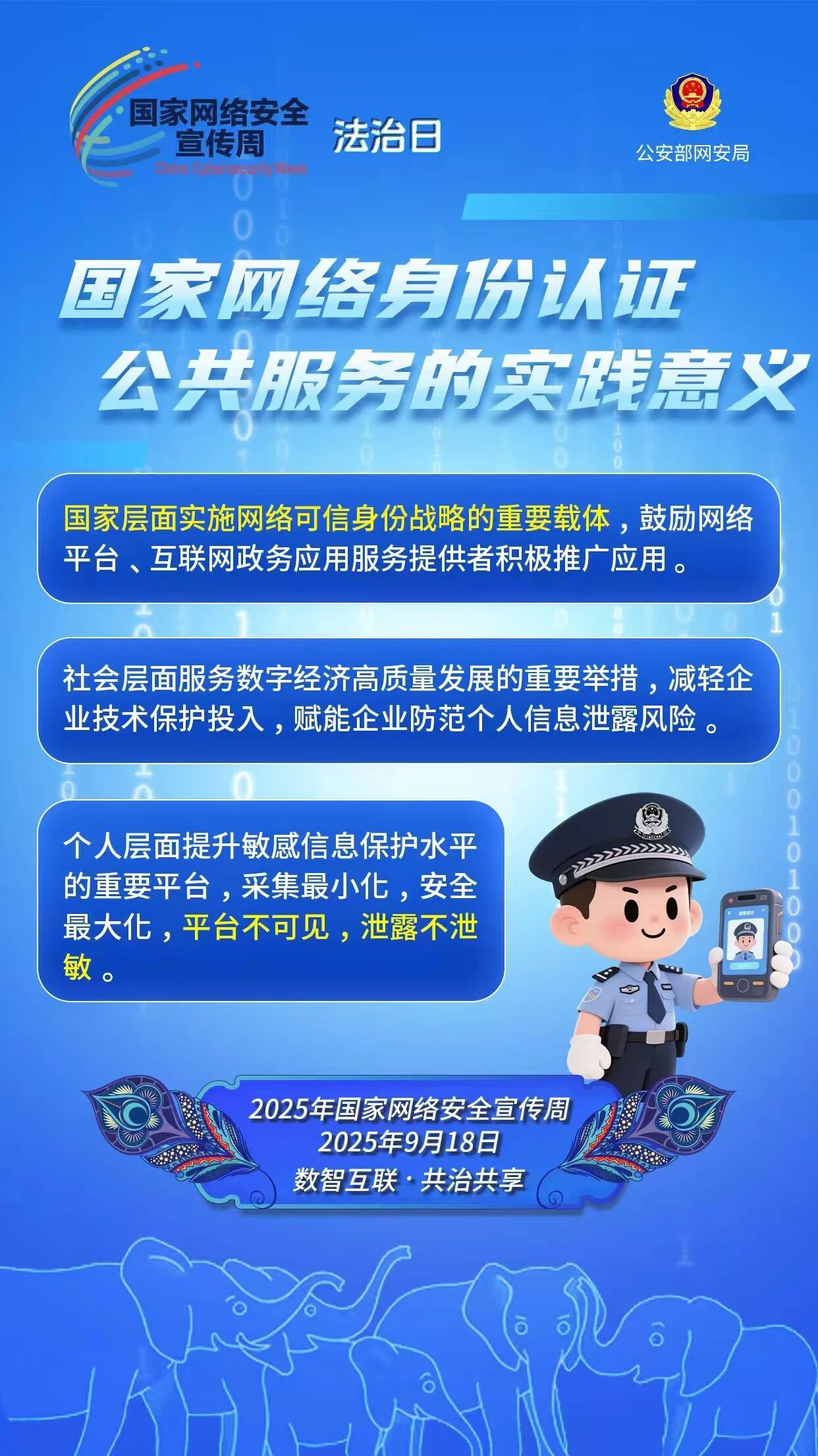 ug环球加速节点图片