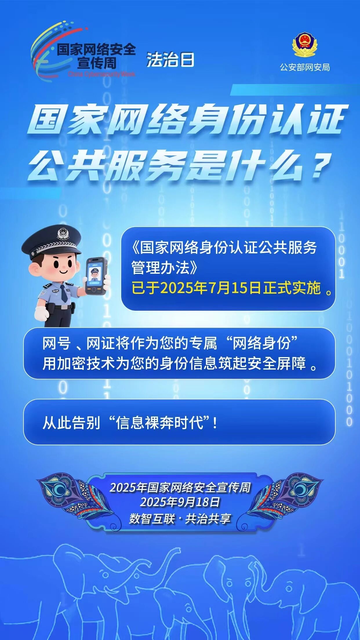 ug环球指定入口图片