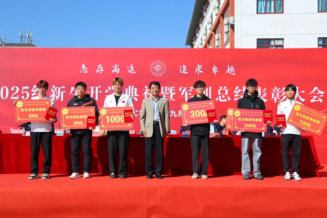 ug环球赛事资讯平台图片