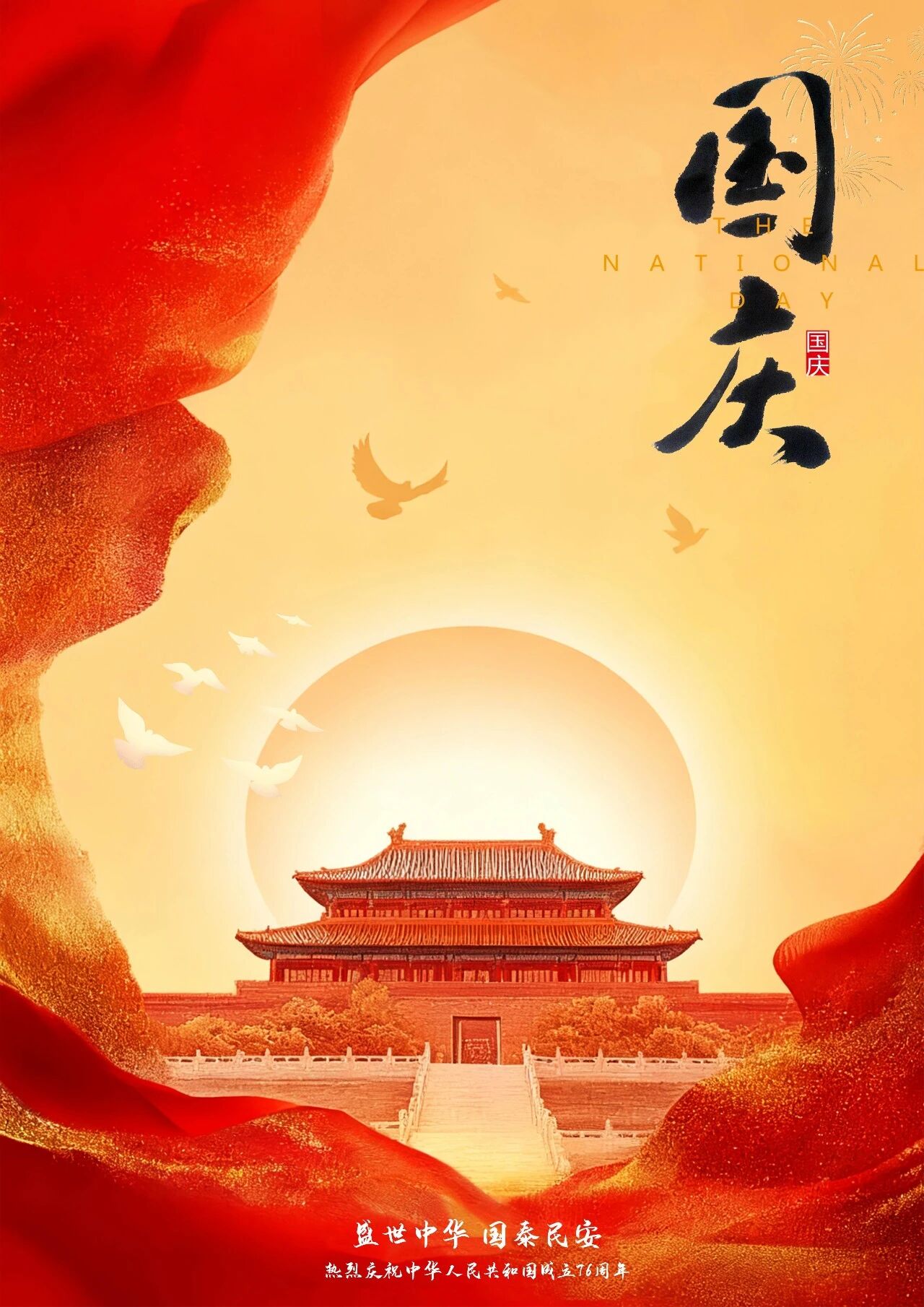 ug环球手机版图片