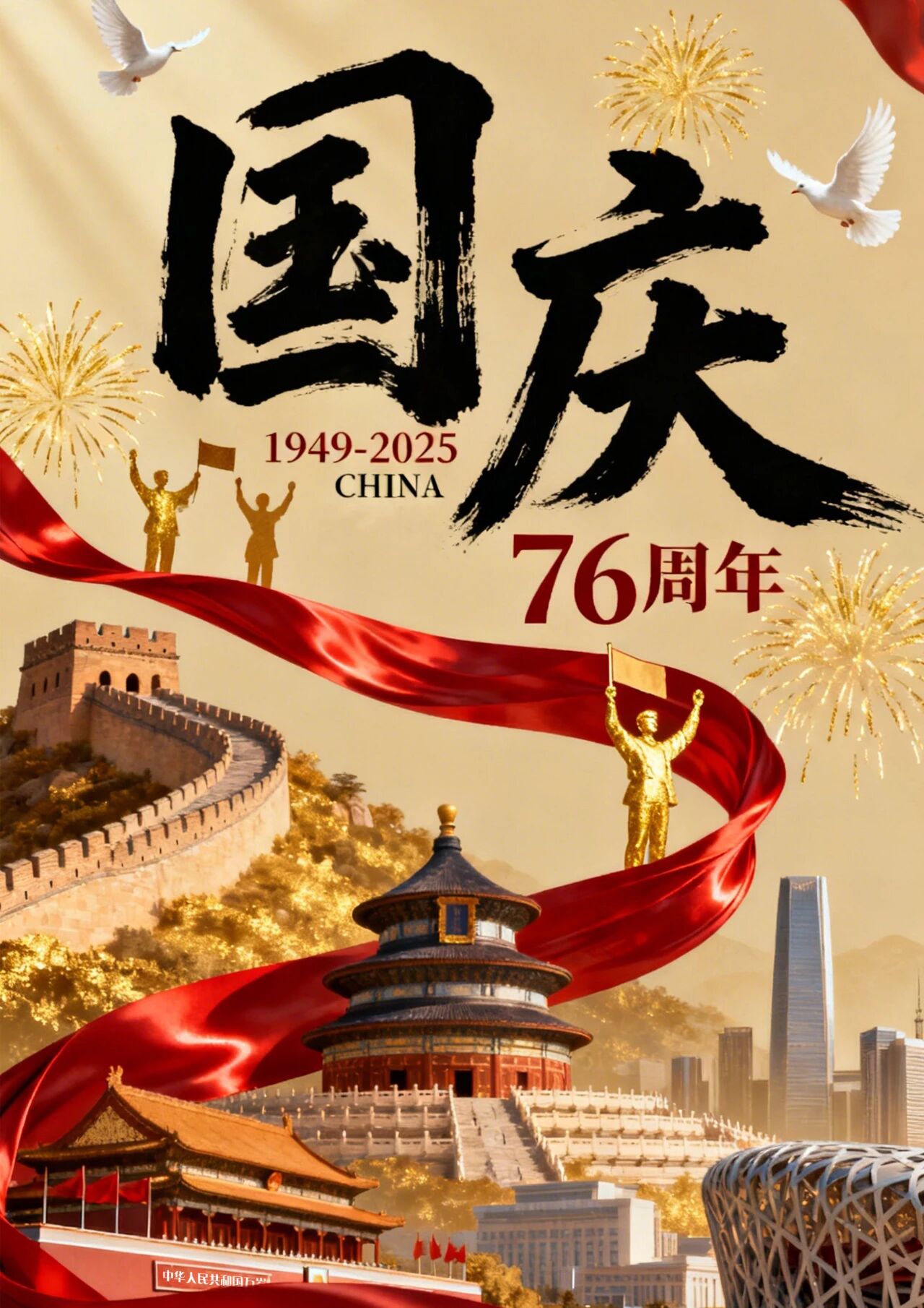ug环球核心通道图片