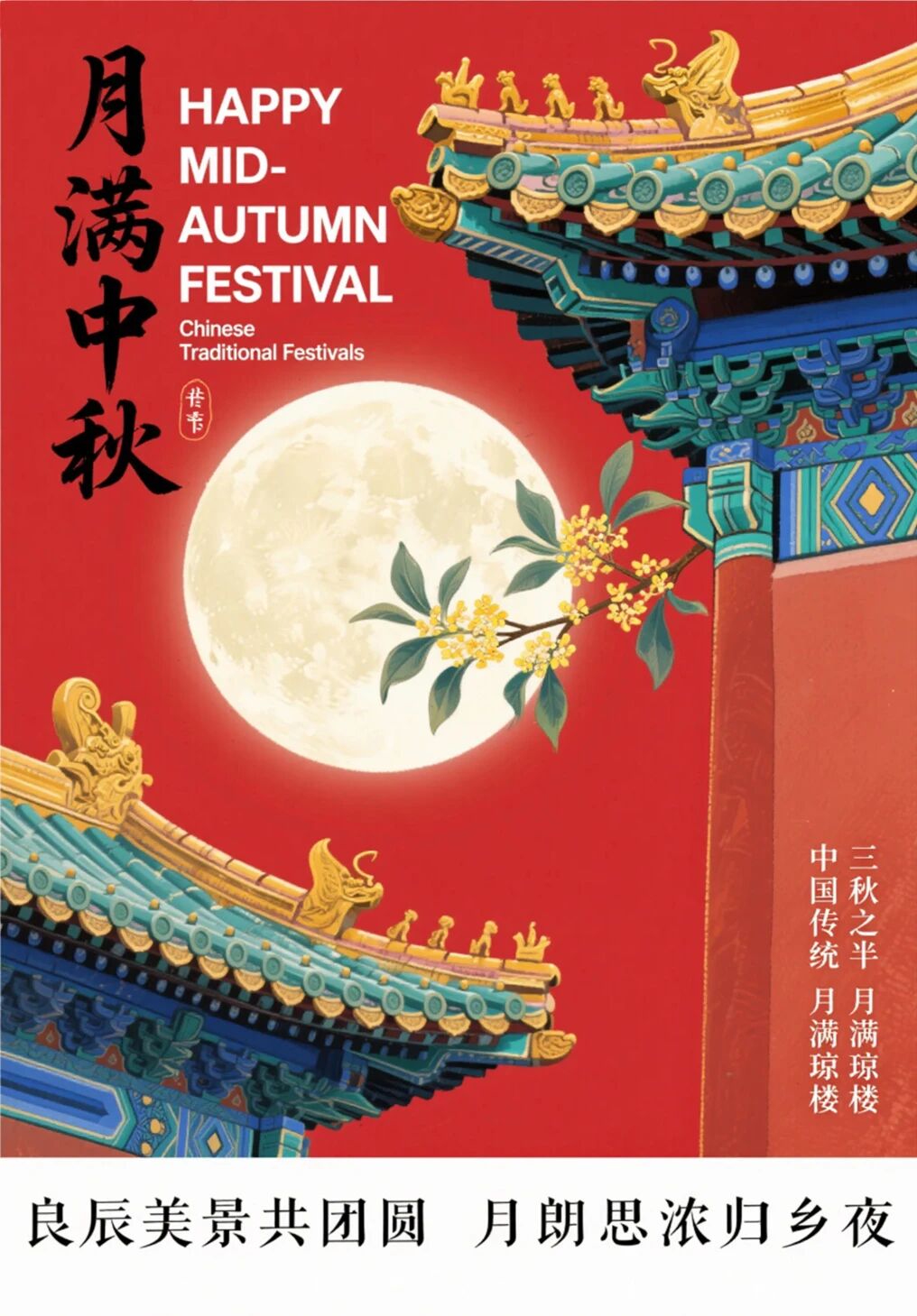 ug环球超级联赛图片