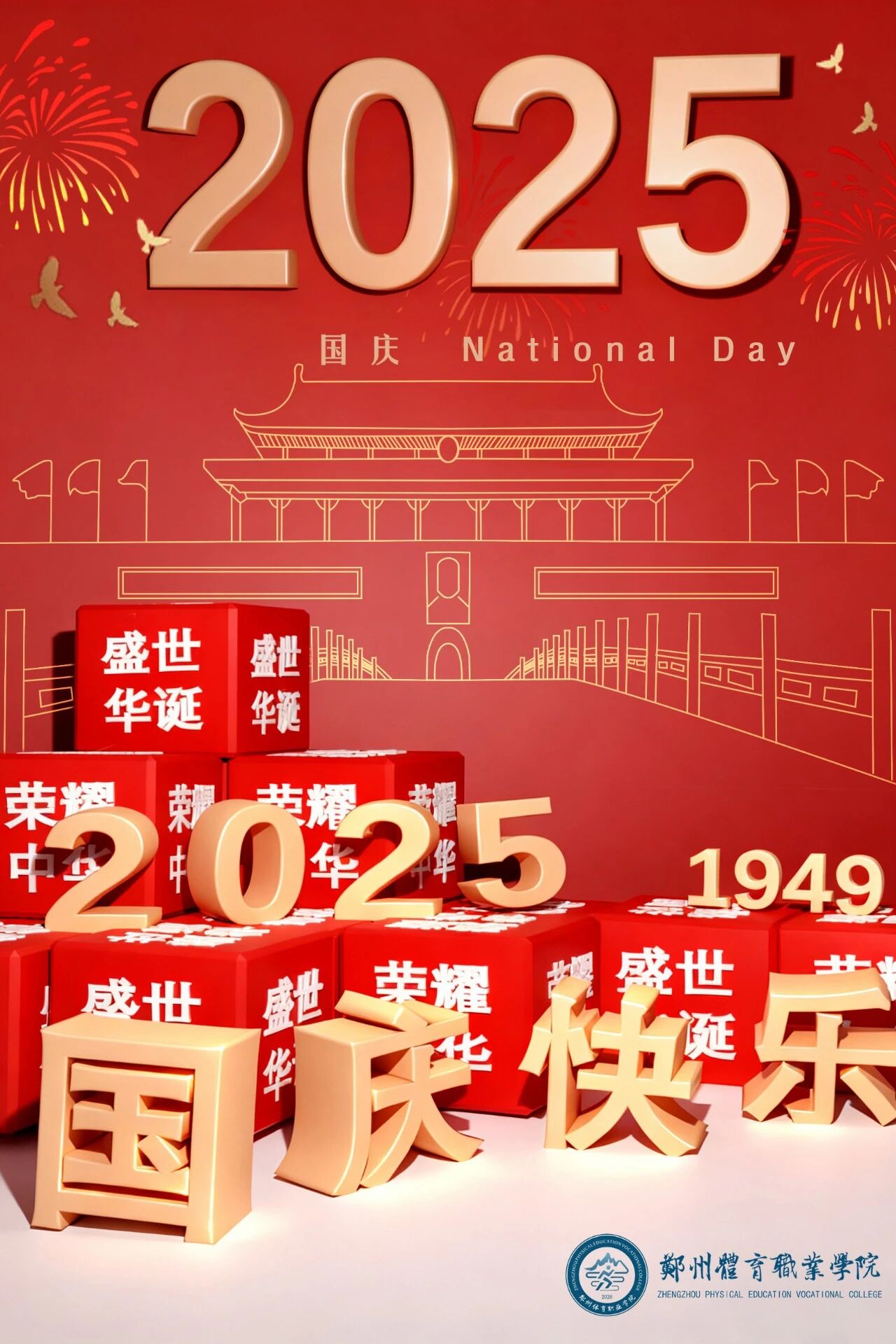 ug环球加速节点图片