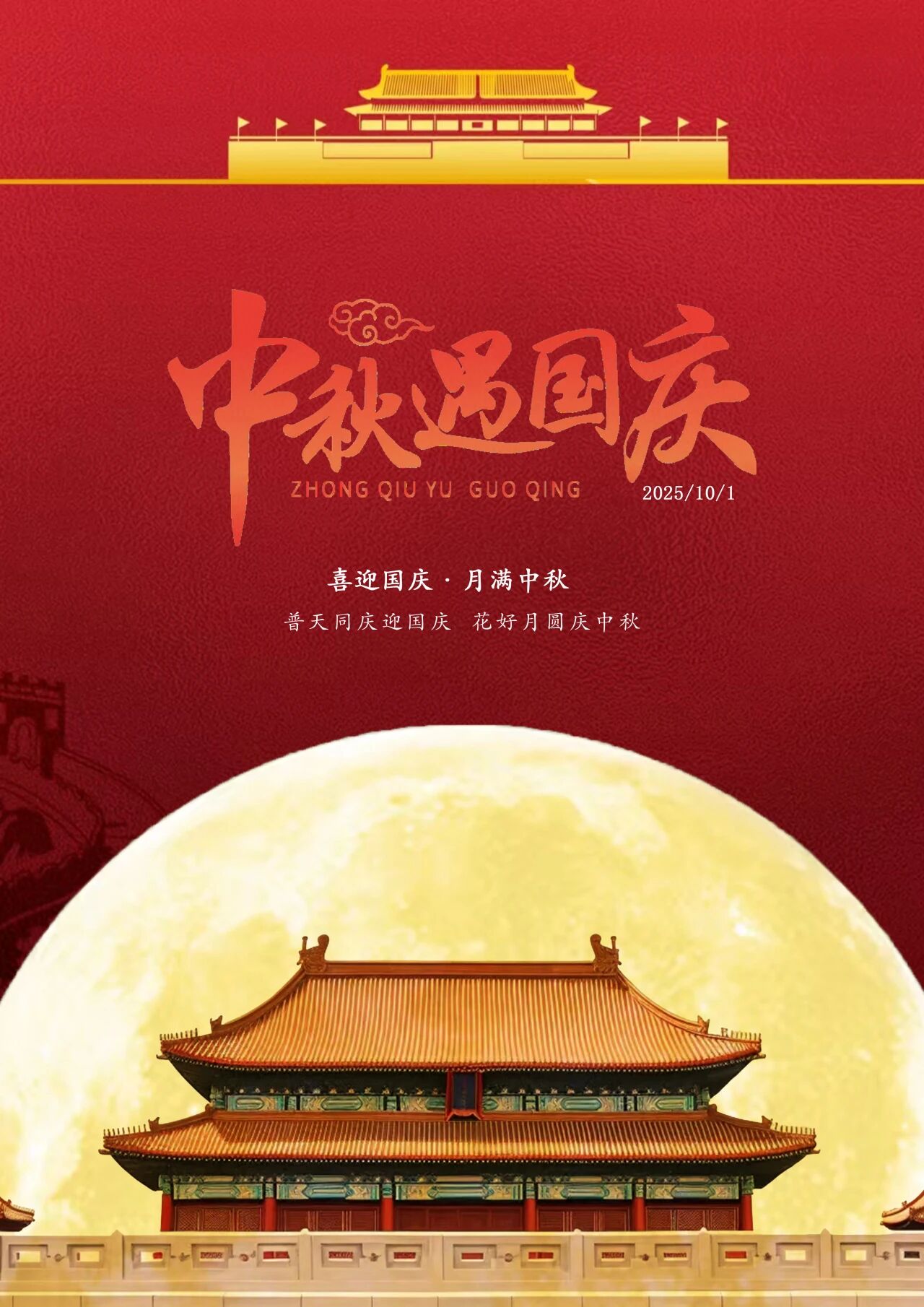 ug环球平台图片