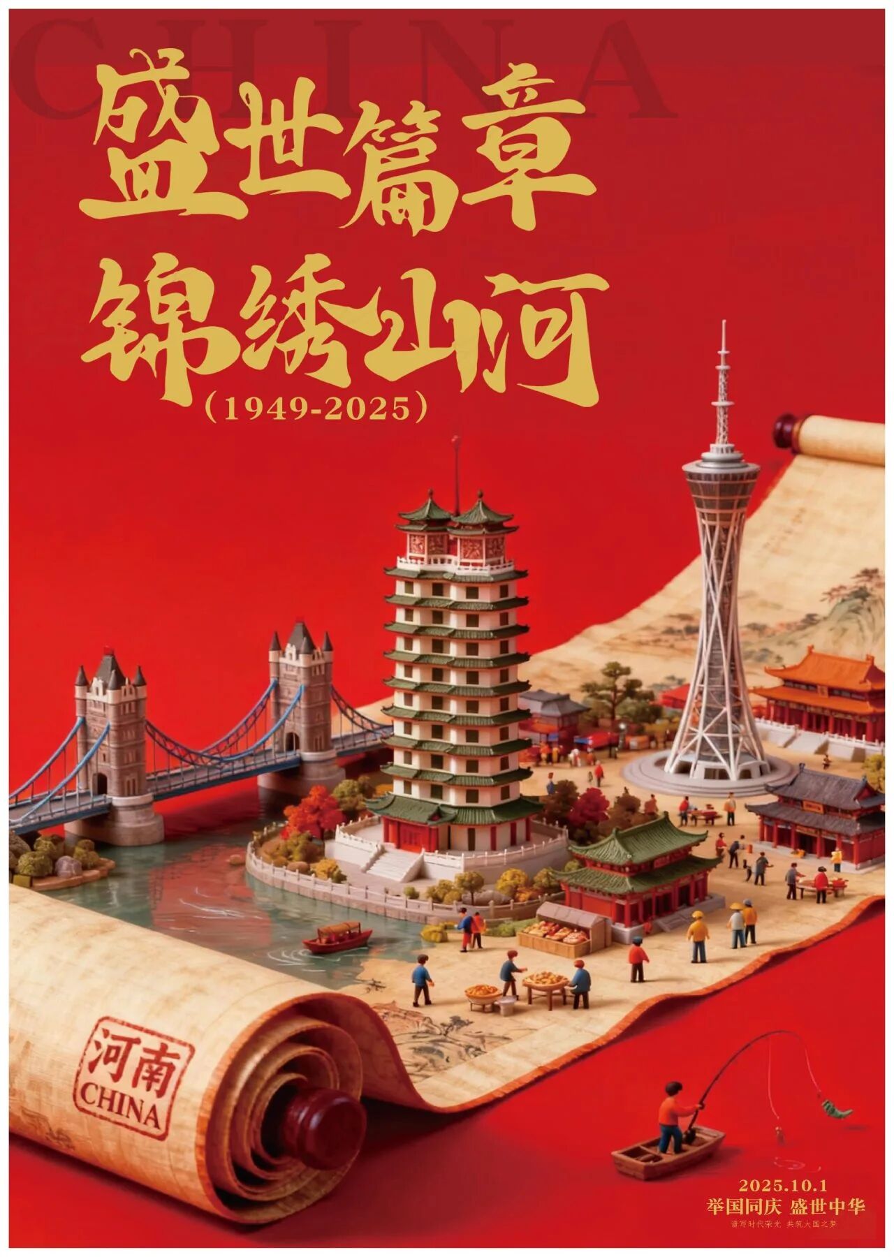 ug环球稳定线路图片