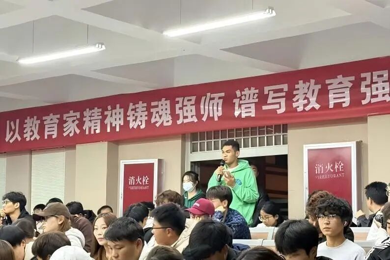 ug环球赛事资讯平台图片