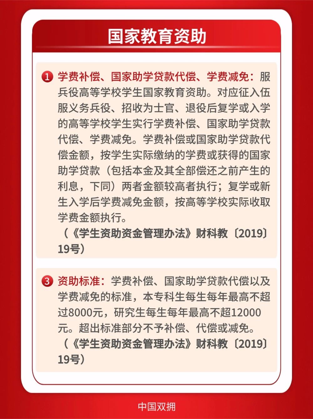 ug环球赛事资讯平台图片