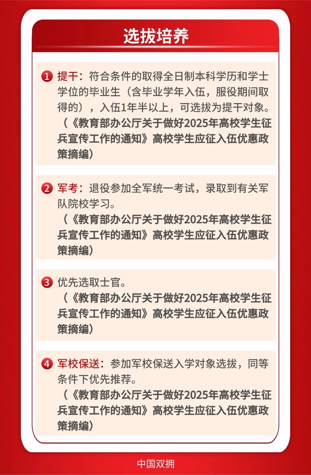ug环球安全通道图片