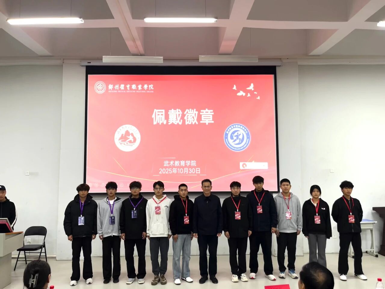 ug环球赛事资讯平台图片