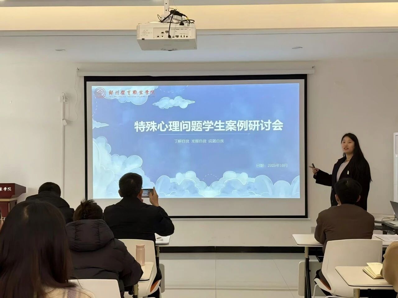 ug环球体育频道图片