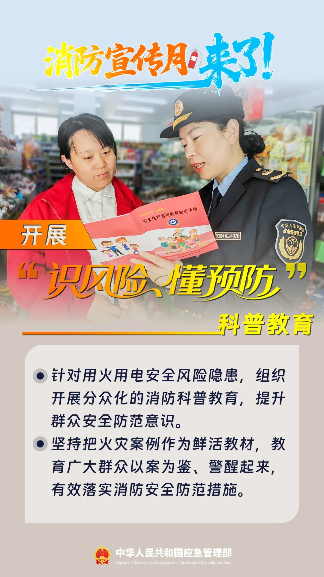 ug环球赛事快讯图片