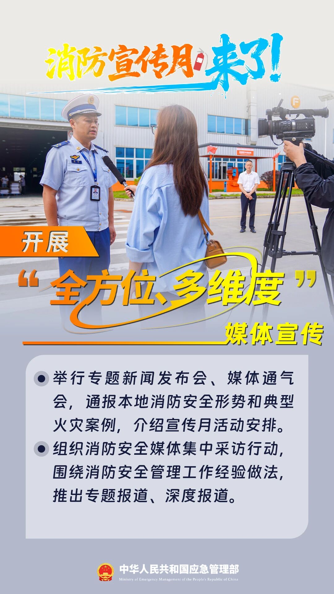 ug环球欧冠直播图片