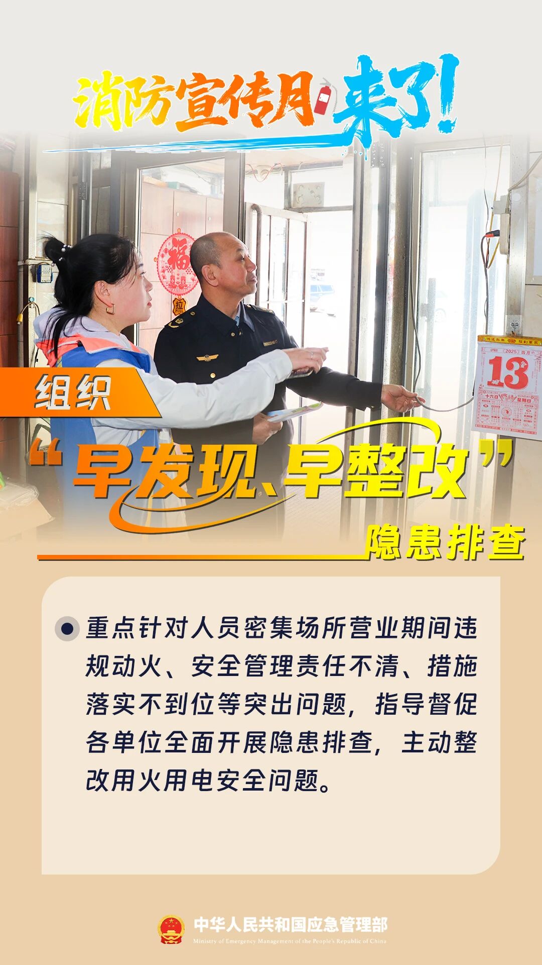 ug环球加速节点图片