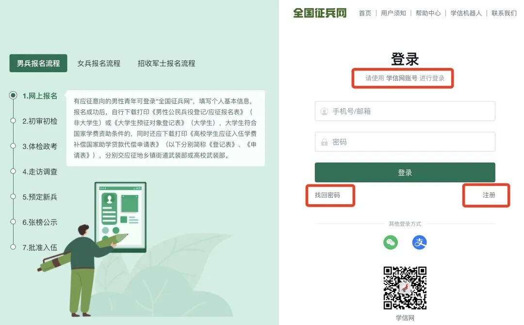 ug环球超级联赛图片