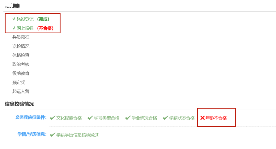 ug环球APP下载图片