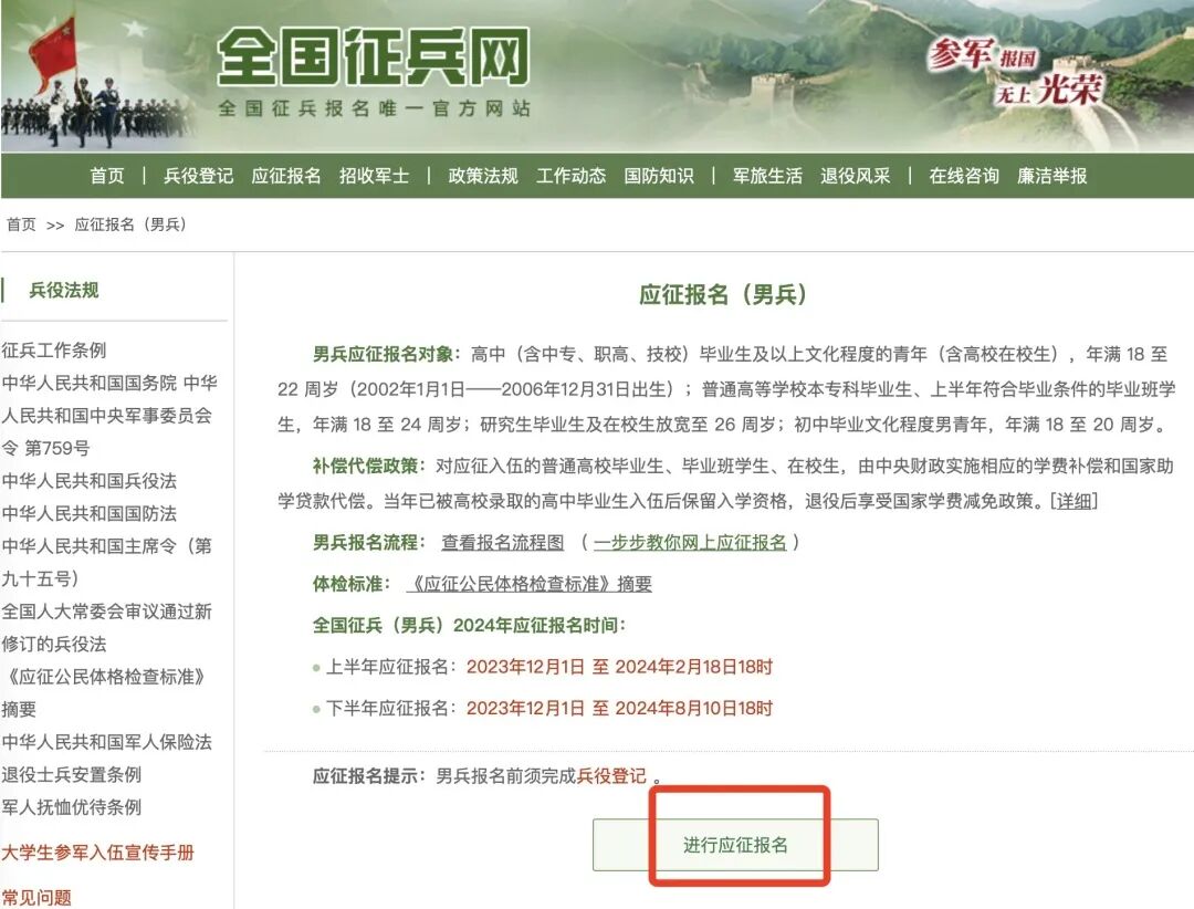 ug环球加速节点图片