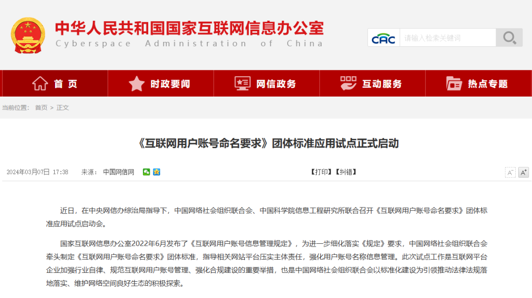 ug环球官方指定端图片