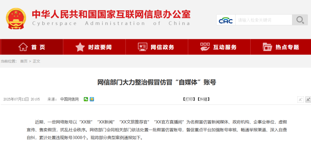 ug环球体育频道图片