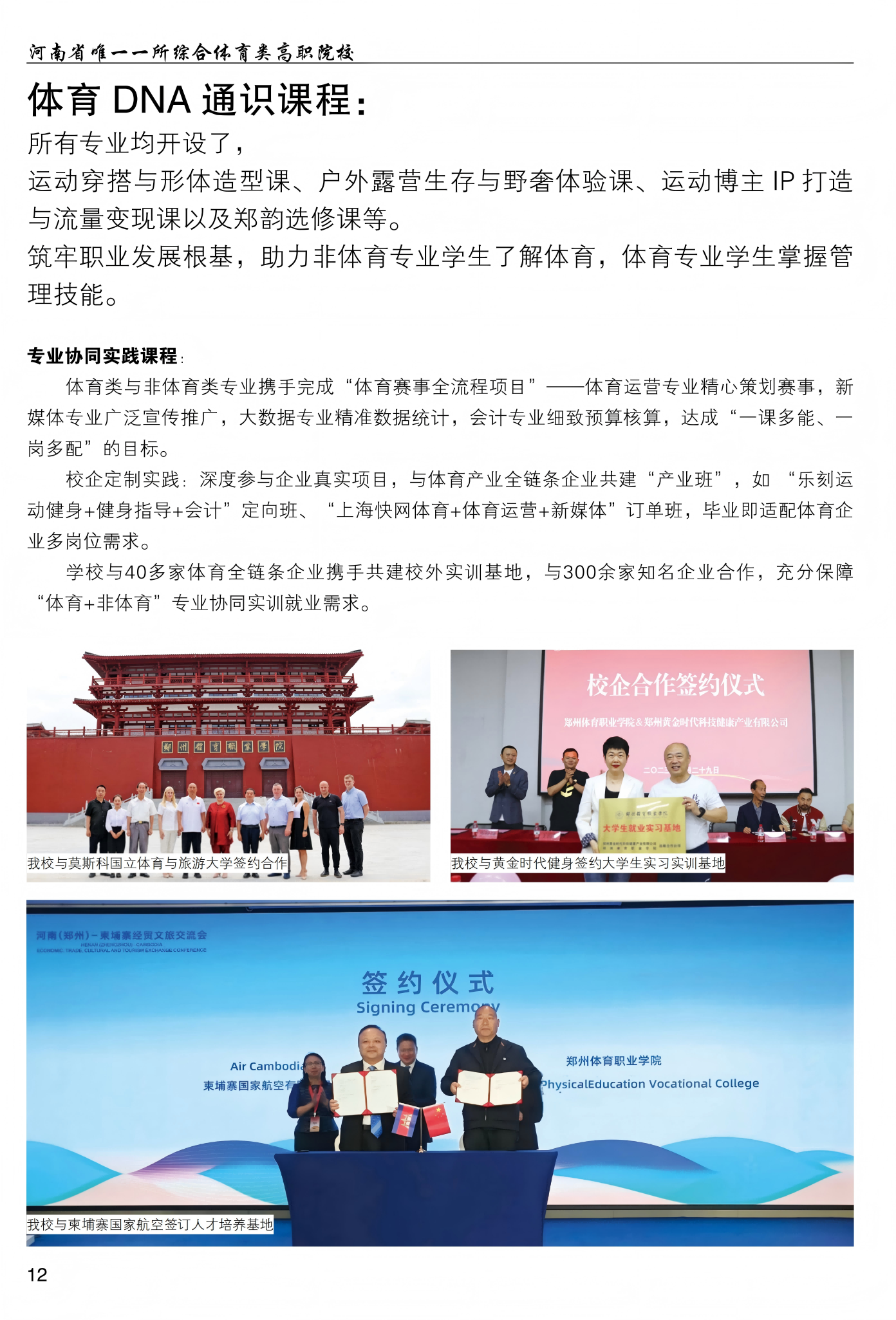 ug环球平台图片