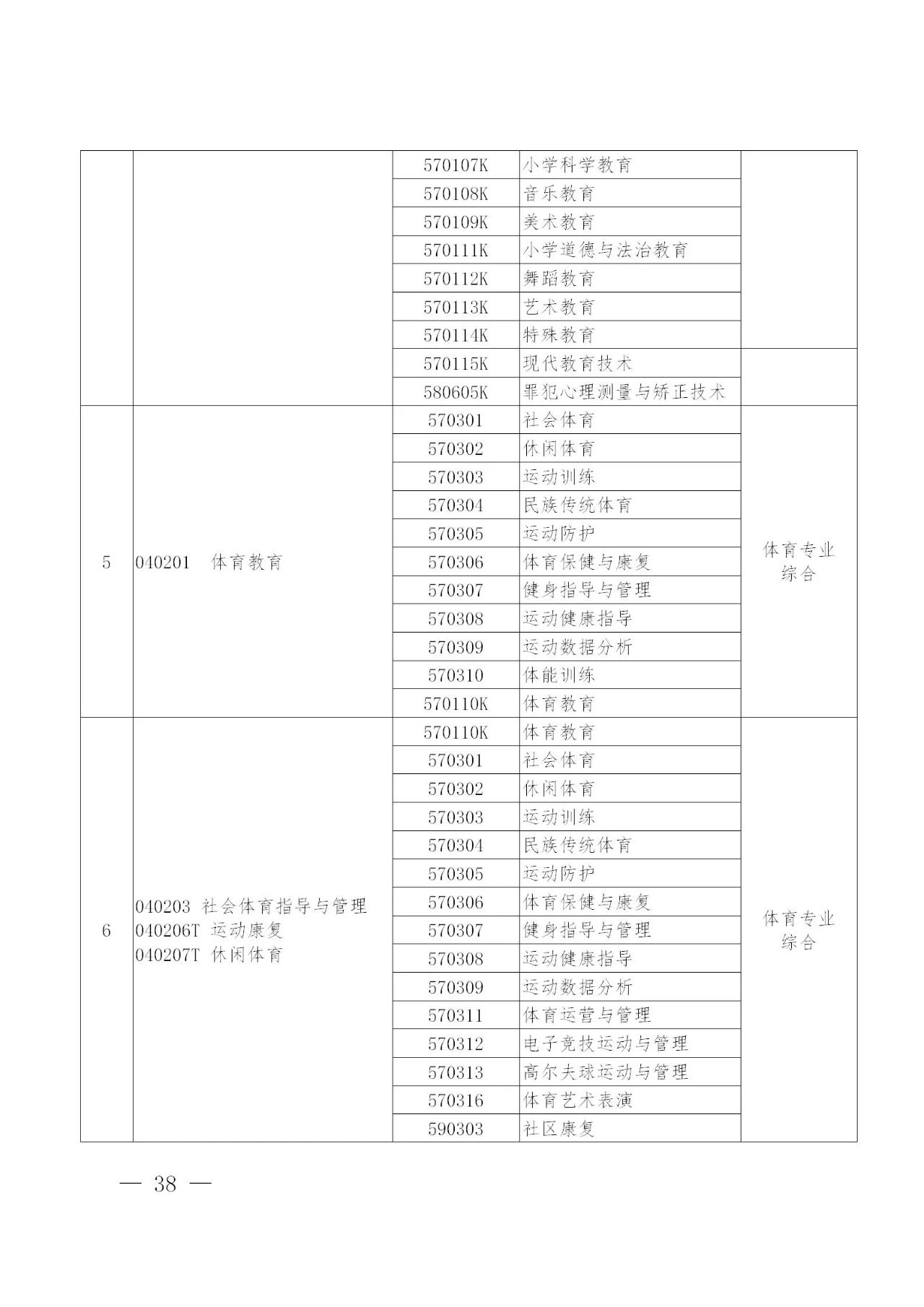 ug环球欧冠直播图片