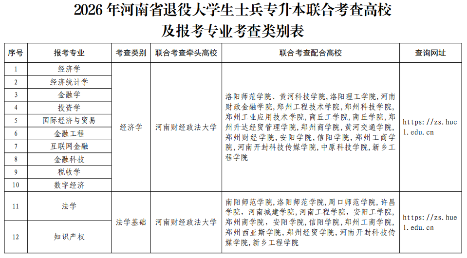 ug环球欧洲杯图片