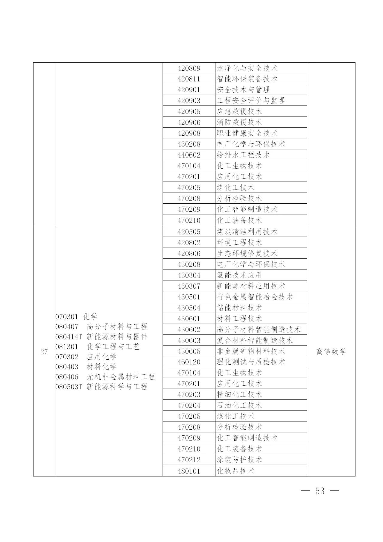 ug环球赛事资讯平台图片