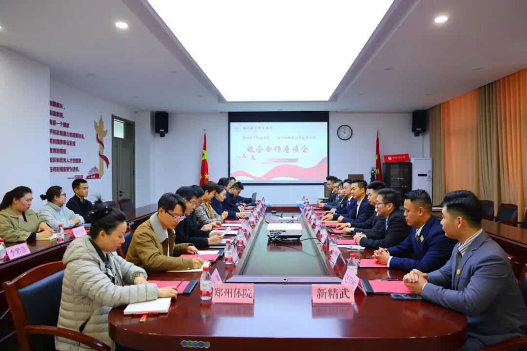 ug环球体育频道图片