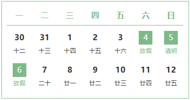 ug环球APP下载图片