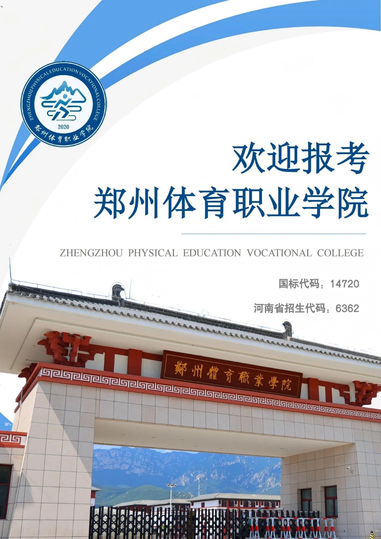 ug环球欧冠直播图片