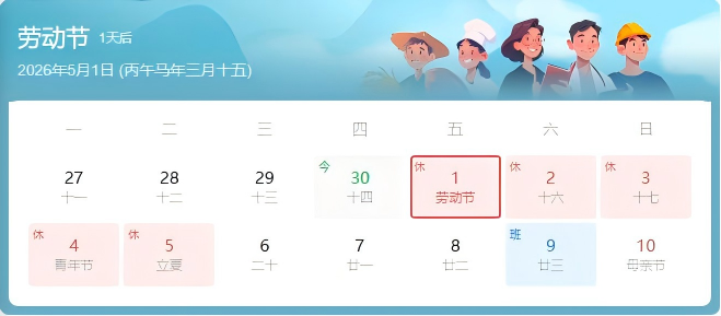 ug环球官方指定端图片