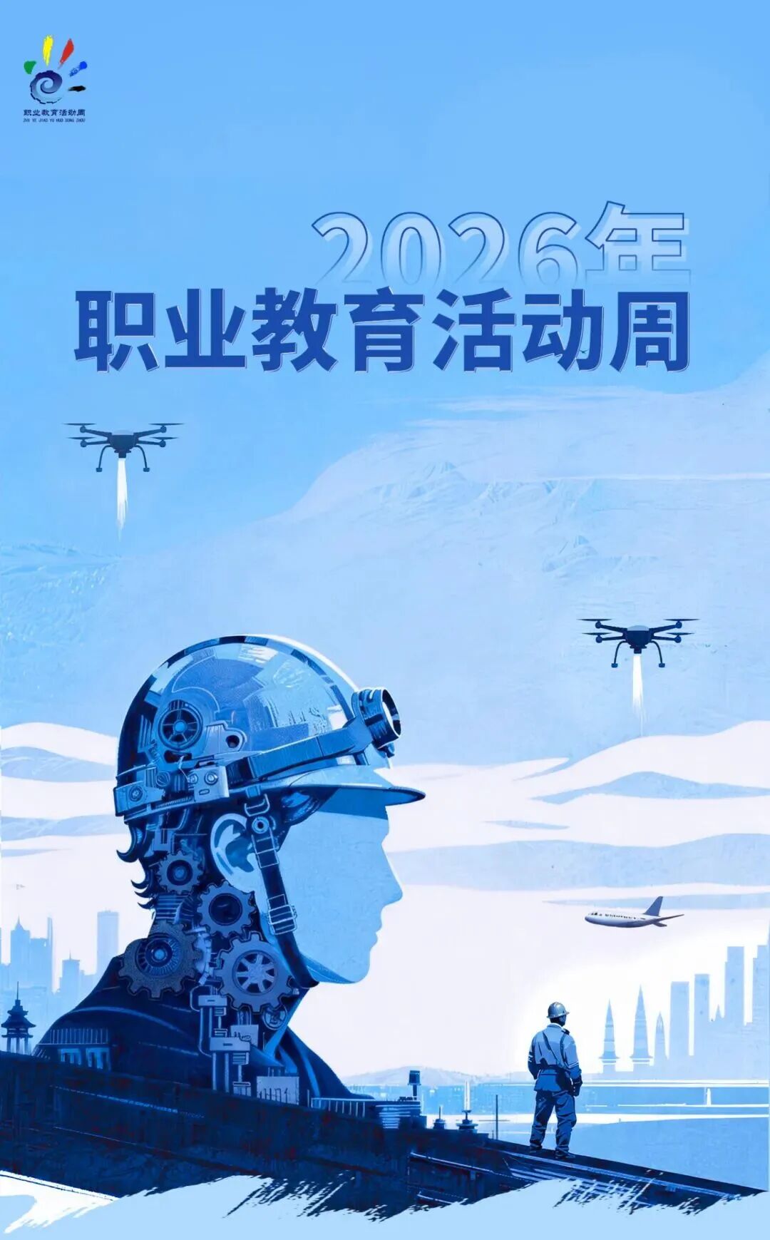 ug环球超级联赛图片