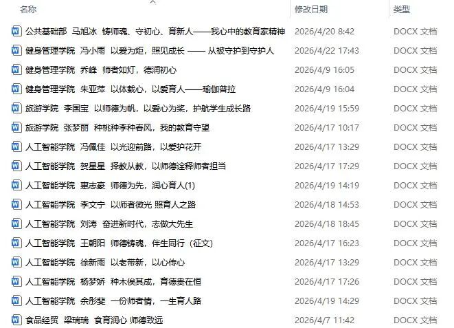 ug环球安全通道图片