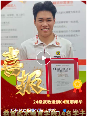 ug环球超级联赛图片