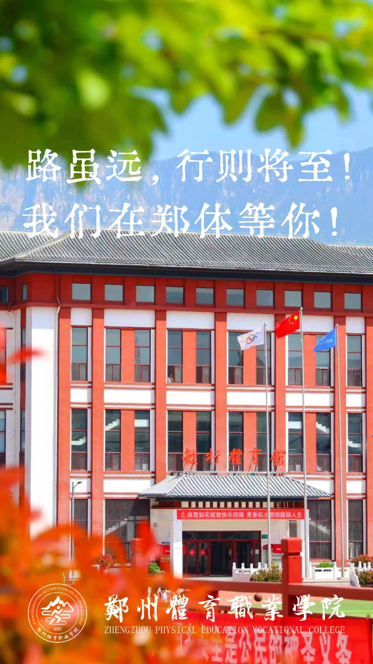 ug环球赛事快讯图片