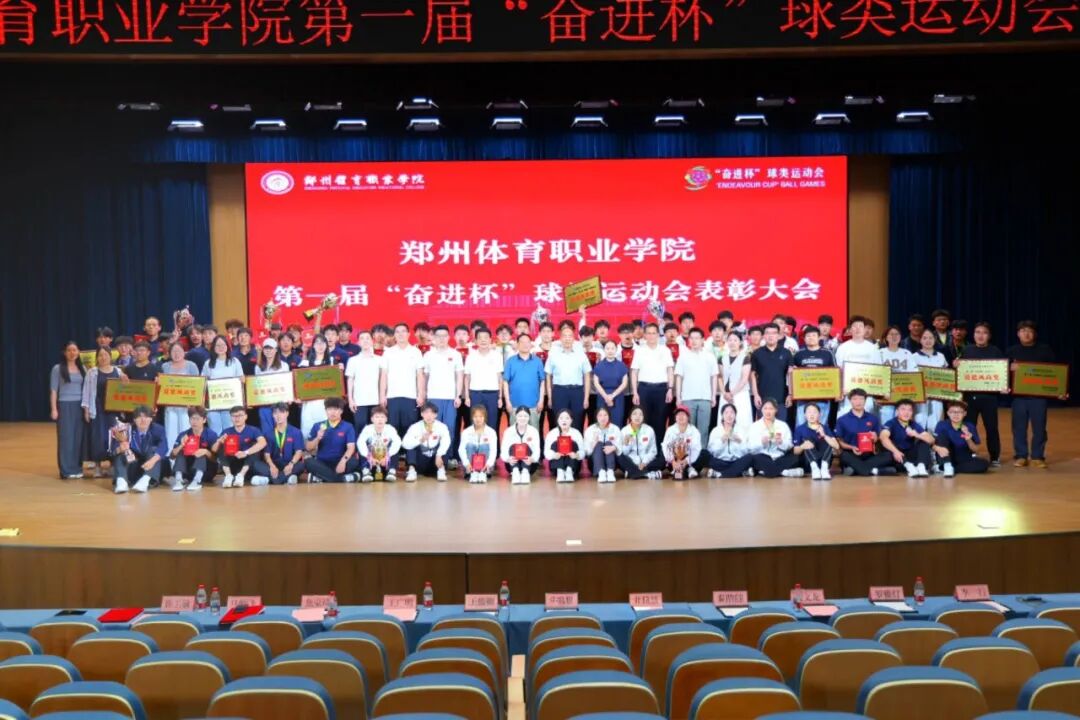 ug环球欧洲杯图片