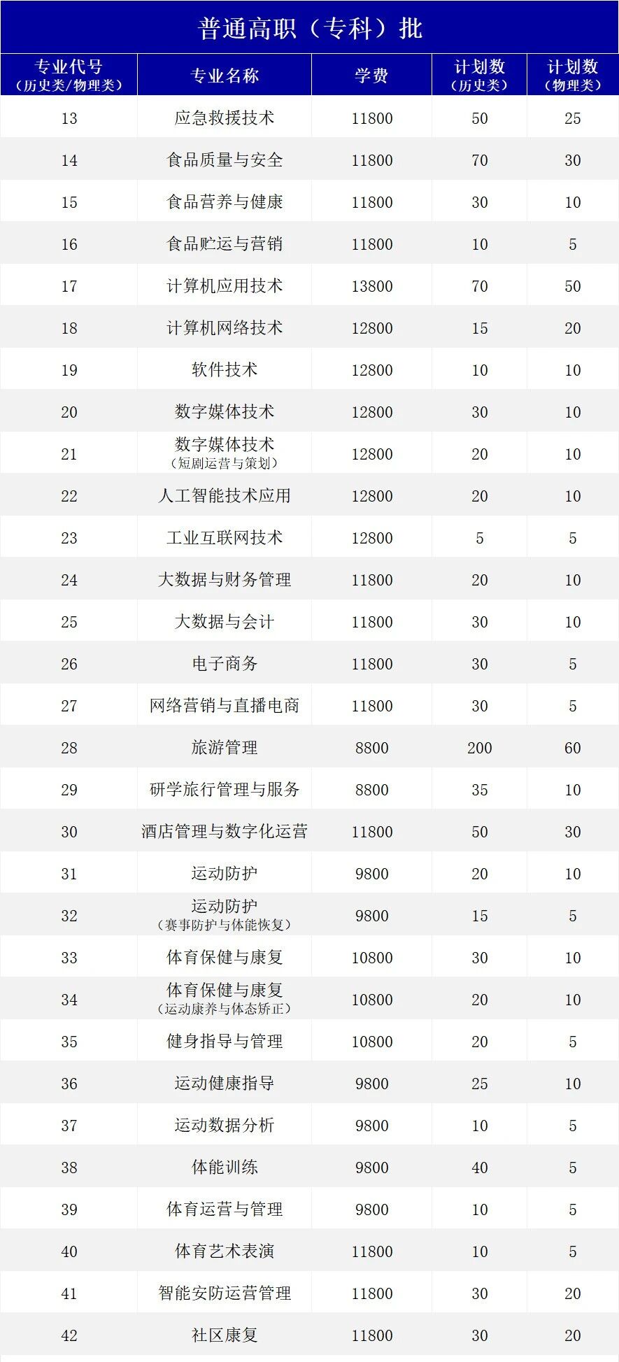 ug环球欧洲杯图片