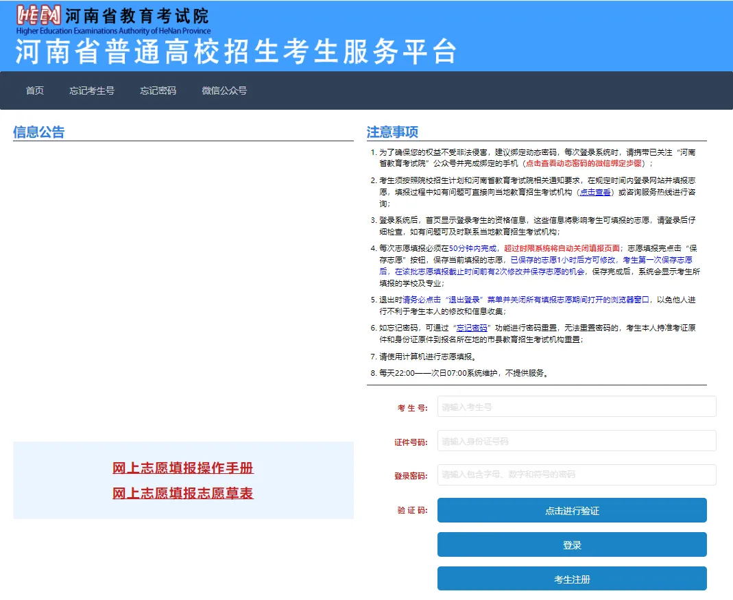 ug环球官方线路图片
