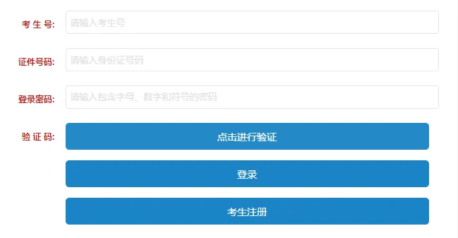 ug环球赛事快讯图片