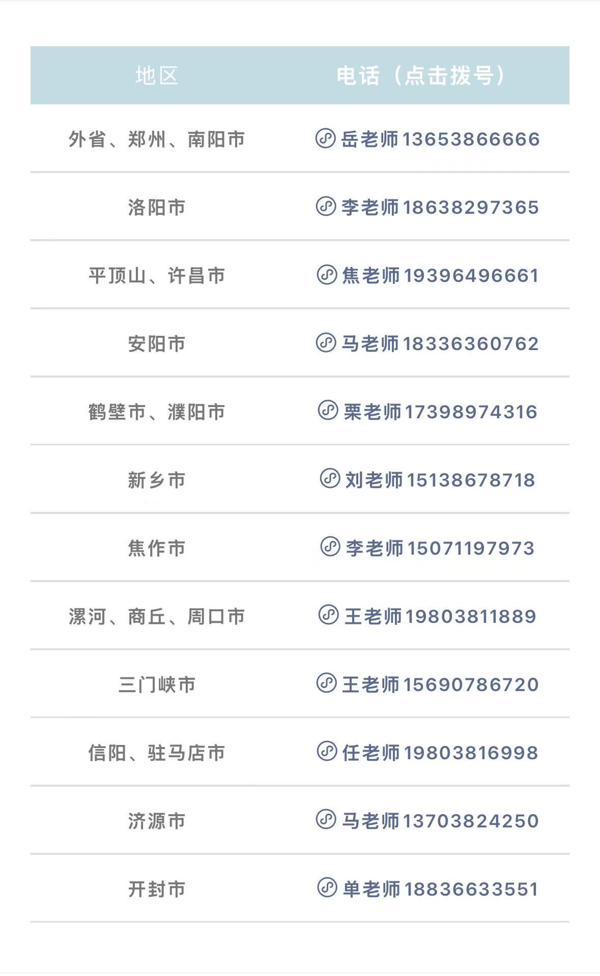 ug环球备用网址图片