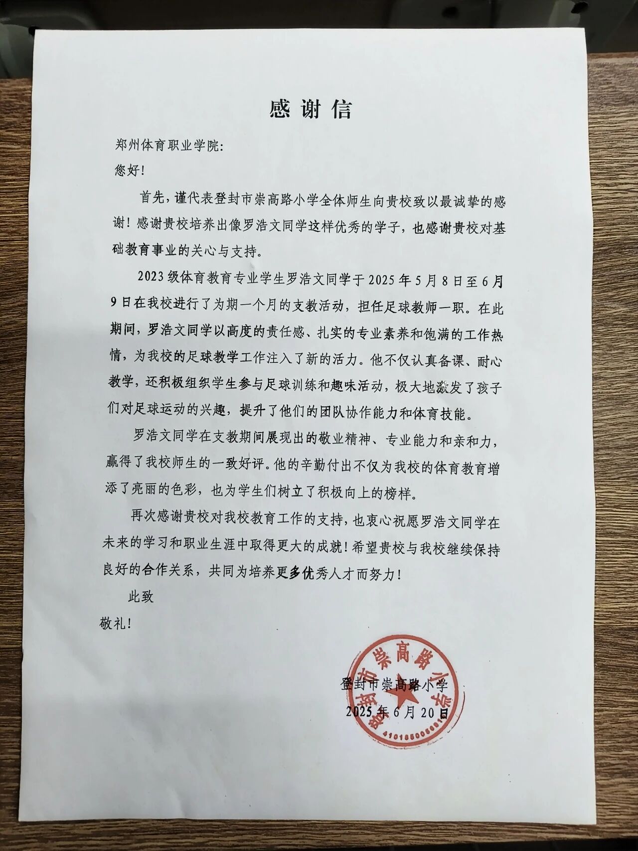 ug环球稳定线路图片