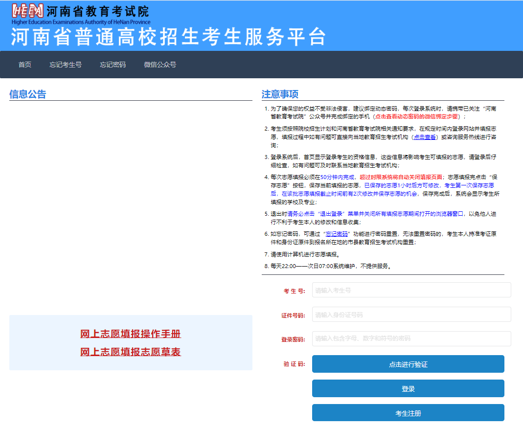 ug环球欧冠直播图片