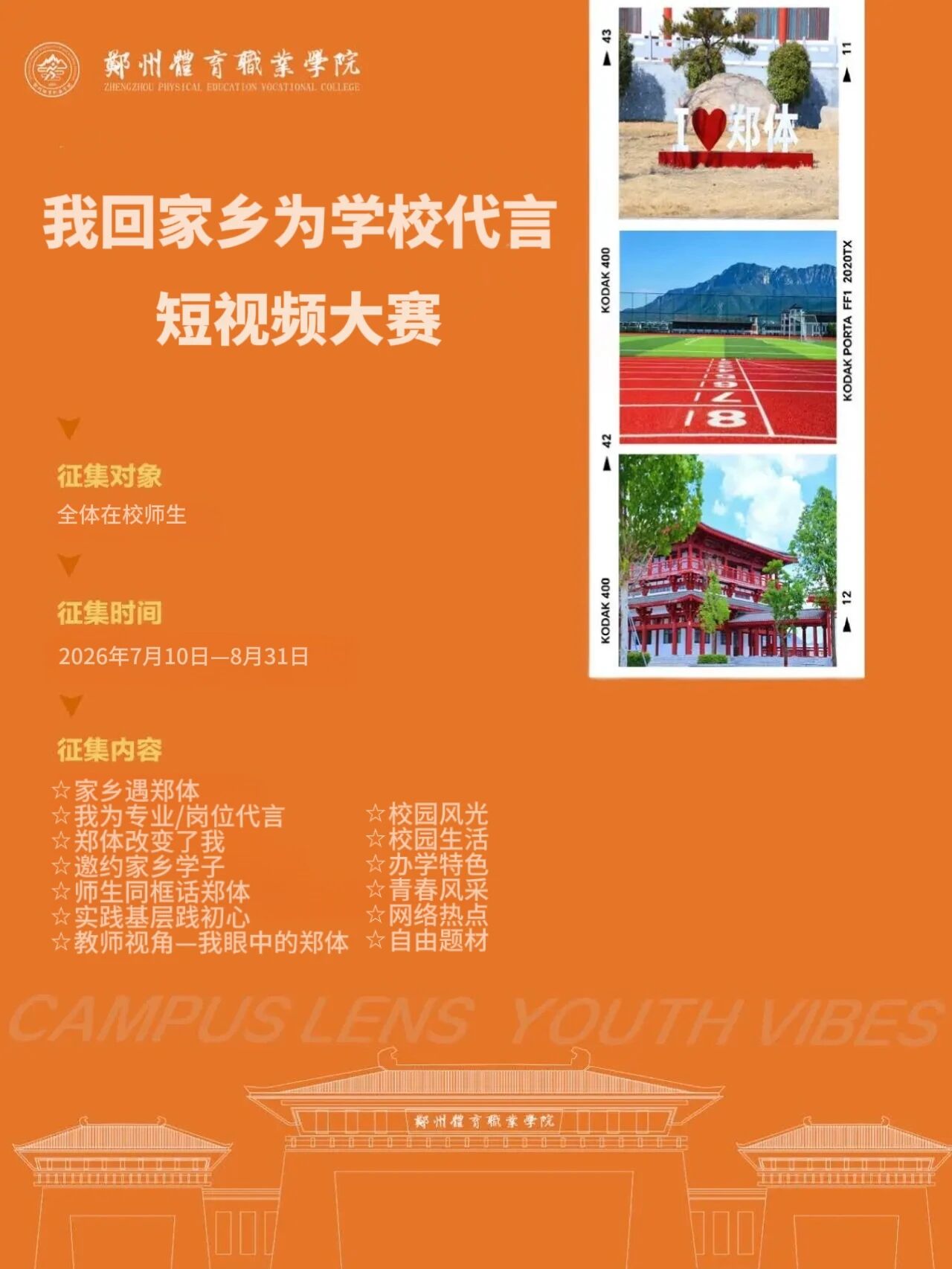 ug环球手机版图片